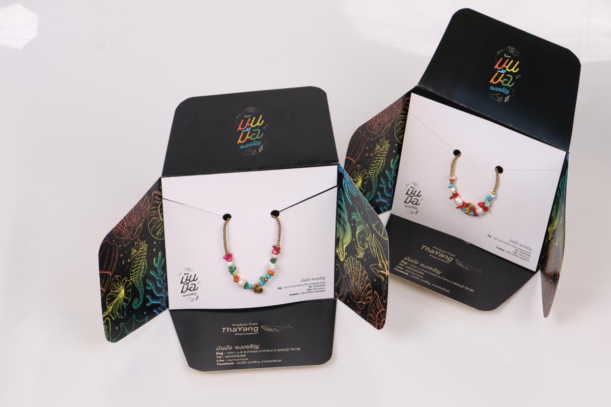 community-product-thumbnail-01